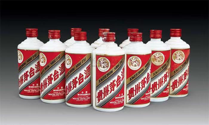 新安茅台酒回收